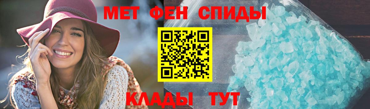 АМФ 97% Избербаш