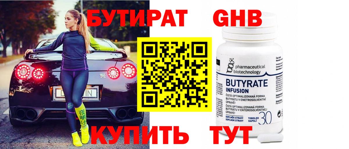 Лсд 25  Вход с VPN  МАРИХУАНА  Мефедрон кристаллы  Избербаш  ГАШИШ  ГАШ 
