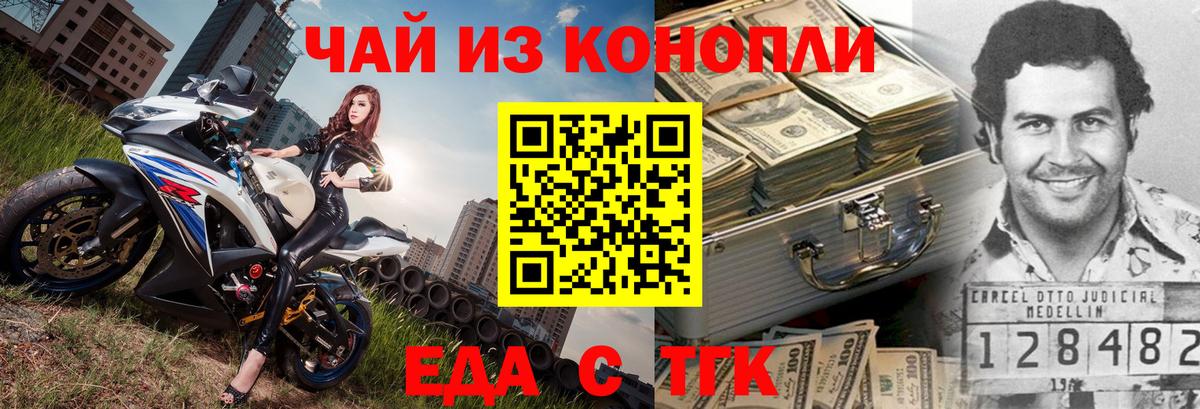 Каннабис Избербаш