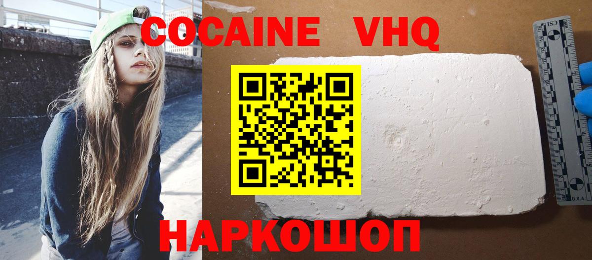 Кокаин Боливия Избербаш