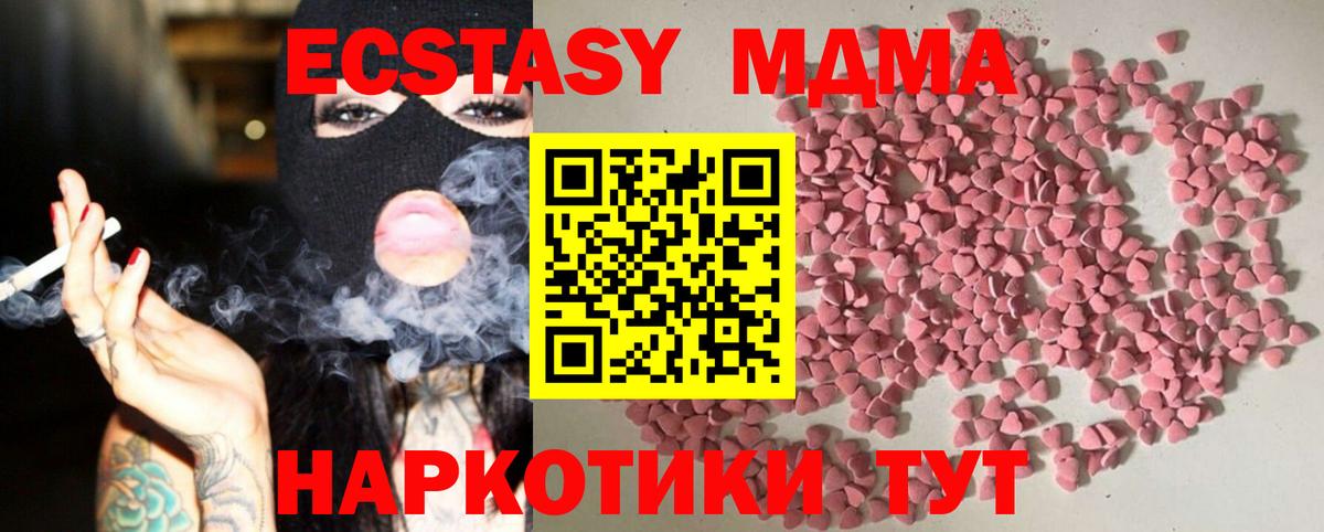 Избербаш  ЭКСТАЗИ louis Vuitton  Экстази Philipp Plein  продажа наркотиков  Вход с VPN 
