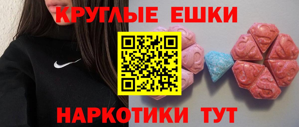Ecstasy бентли Избербаш