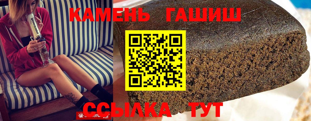 Гашиш ice o lator Избербаш