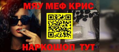 ГАЛЛЮЦИНОГЕННЫЕ ГРИБЫ Кумертау