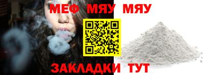 экстази Кунгур