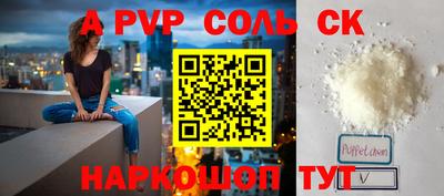 экстази Кунгур