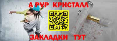 ГАЛЛЮЦИНОГЕННЫЕ ГРИБЫ Кумертау