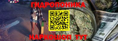 ГАЛЛЮЦИНОГЕННЫЕ ГРИБЫ Кумертау