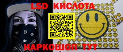 ГАЛЛЮЦИНОГЕННЫЕ ГРИБЫ Кумертау