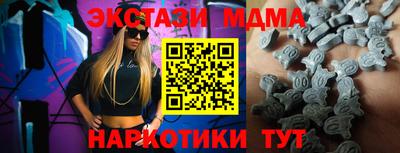 ГАЛЛЮЦИНОГЕННЫЕ ГРИБЫ Кумертау