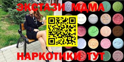 ГАЛЛЮЦИНОГЕННЫЕ ГРИБЫ Кумертау