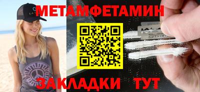ГАЛЛЮЦИНОГЕННЫЕ ГРИБЫ Кумертау