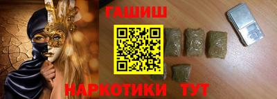 гашиш Кулебаки