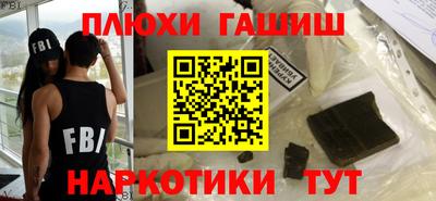 гашиш Кулебаки