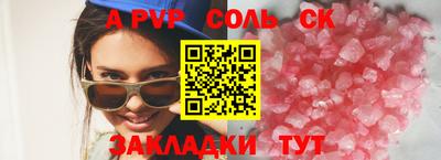 гашиш Кулебаки
