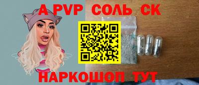 ГАЛЛЮЦИНОГЕННЫЕ ГРИБЫ Кумертау