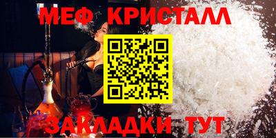 экстази Кунгур