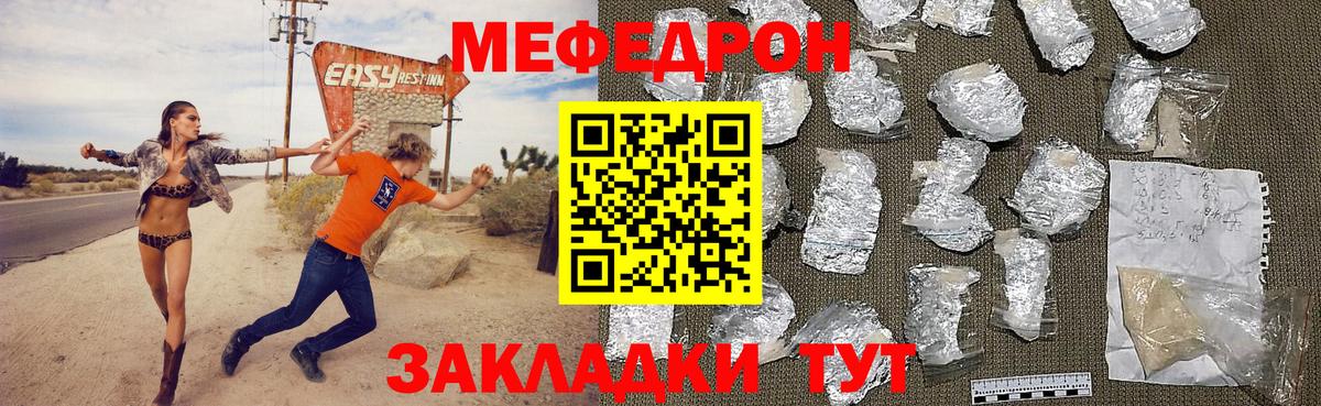 Избербаш  Меф  Вход с VPN  МЯУ-МЯУ кристаллы  Меф кристаллы 