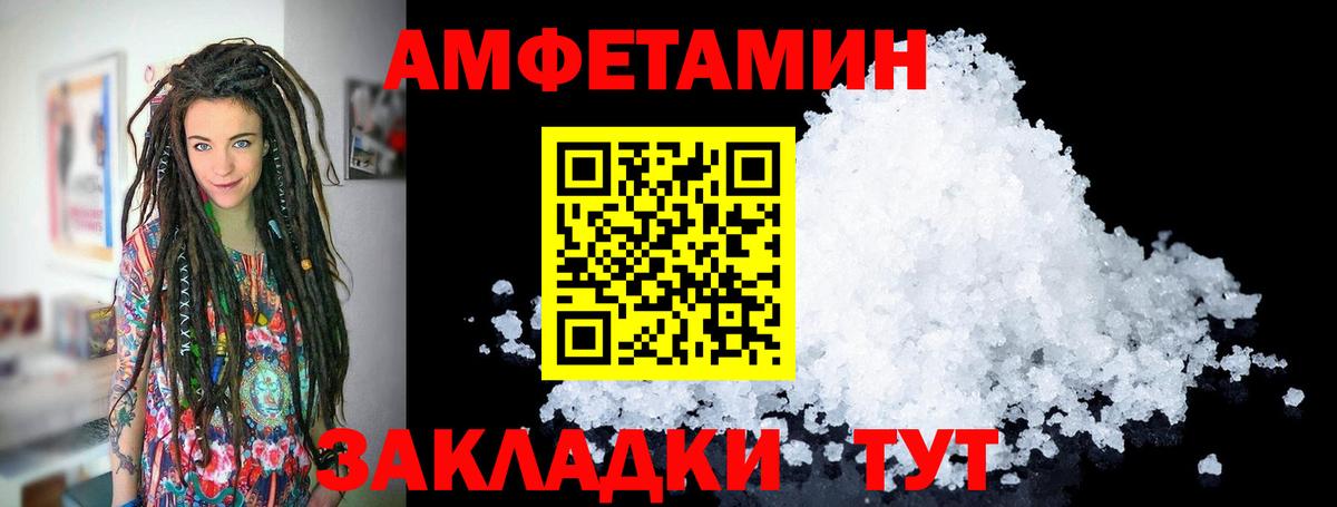 Метамфетамин мет Избербаш