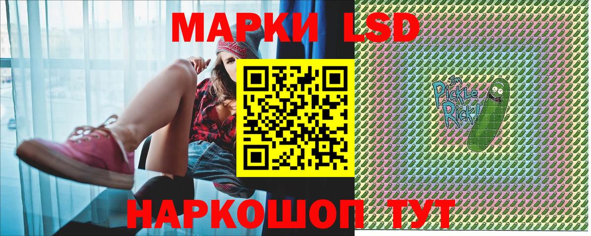 Марки N-bome 1,8мг  Марки N-bome 1,8мг  Вход с VPN  Избербаш 