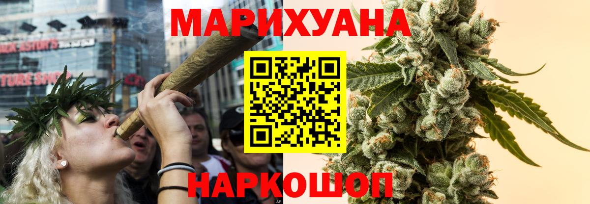 МАРИХУАНА Bruce Banner  Конопля сатива  Каннабис THC 21%  Вход с VPN  МАРИХУАНА THC 21%  Избербаш 