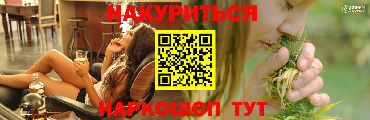 Бошки Шишки тримм Избербаш